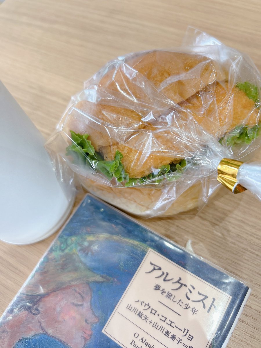 hirapaaa0618's tweet image. #読書記録 

最近お気に入りの、職場近くのスーパーのエビカツバーガー𓌉 ✨️
おすすめされてからハマってます🦐🍔
今日もこれを食べたあと、『アルケミスト』を少しずつ読み進めます📖𓂃𓈒𓂂𓏸