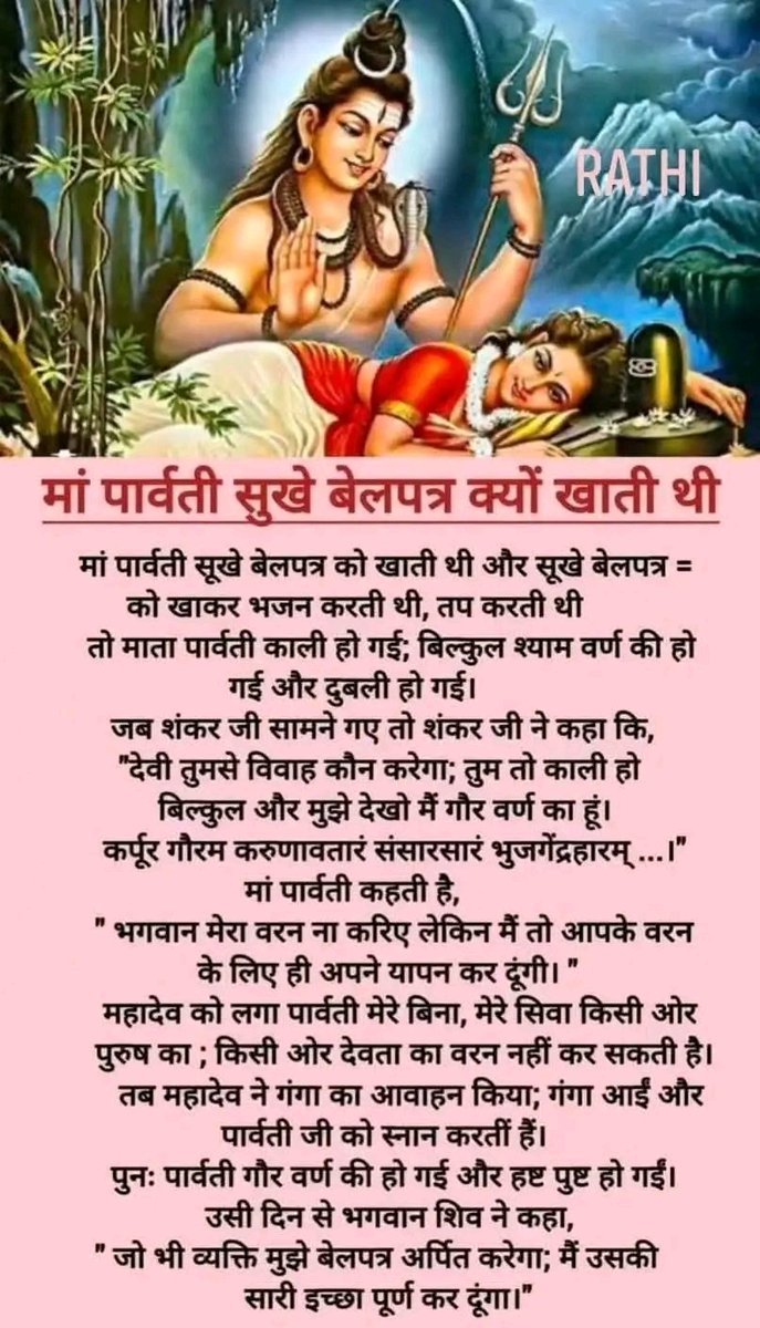 Bel patra benefits
बेलपत्र के फायदे

#vastu
वास्तु-शास्त्र के अनुसार, बेल का पेड़ घर में धन-लाभ और सुरक्षा का प्रतीक है

#astrology
बेलपत्र की पूजा,शनि के साढ़ेसाती और ढैय्या के अशुभ प्रभावों को कम करती है
बेलपत्र का पौधा घर मे लगाने से चंद्र दोष से मुक्ति मिलती है,और लाल कलावा