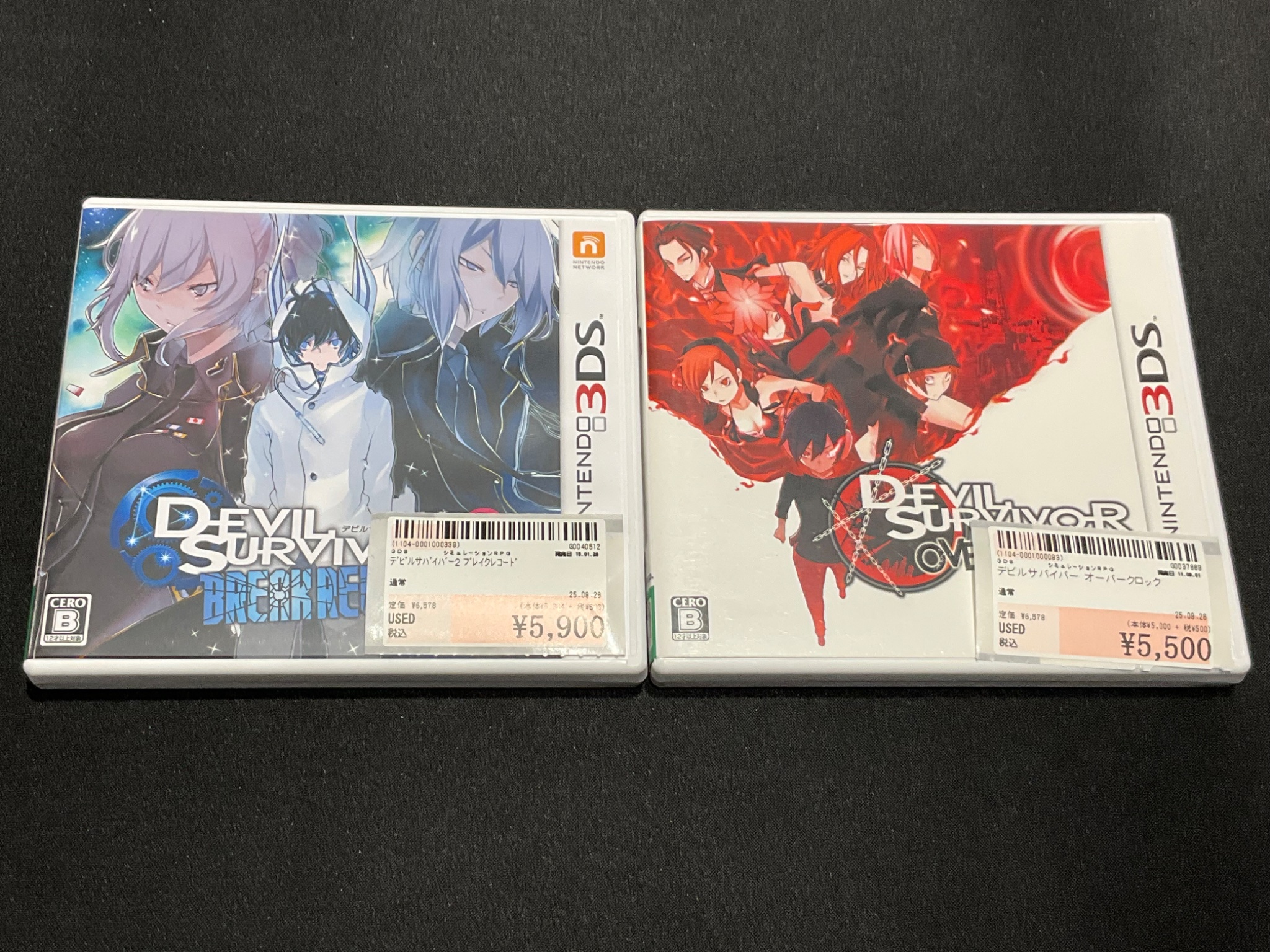 【3DS】デビルサバイバー　まとめ売り Amazon | デビルサバイバー オーバークロック アトラス ベスト