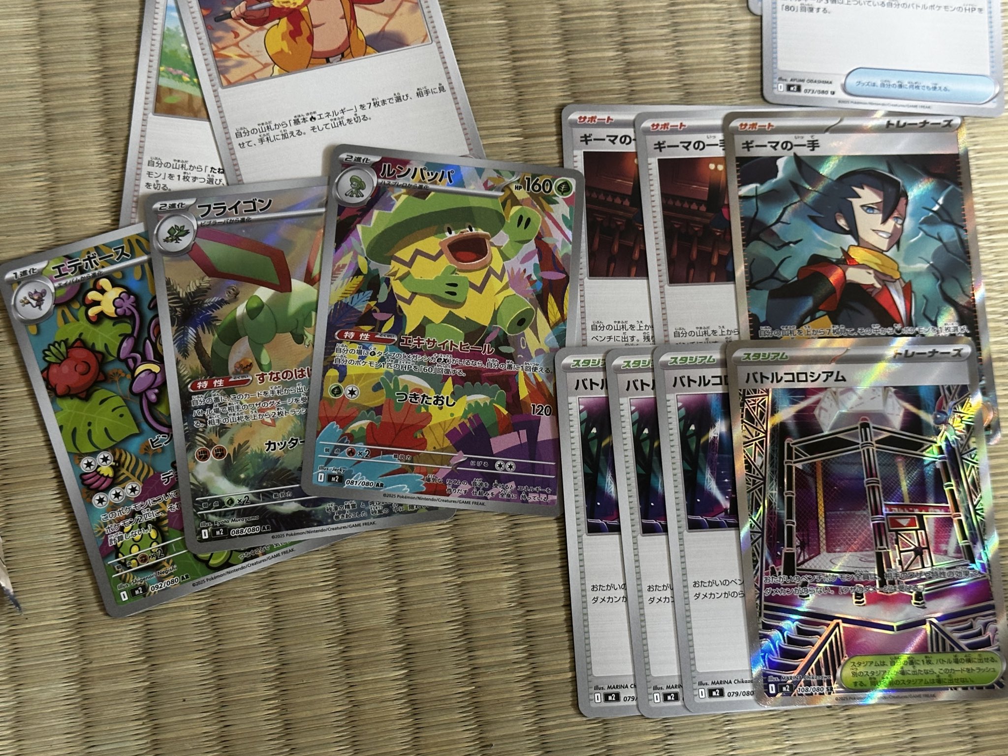 ねんどよしりん (YouTuber)pokémon clay art (clay yoshirin) on