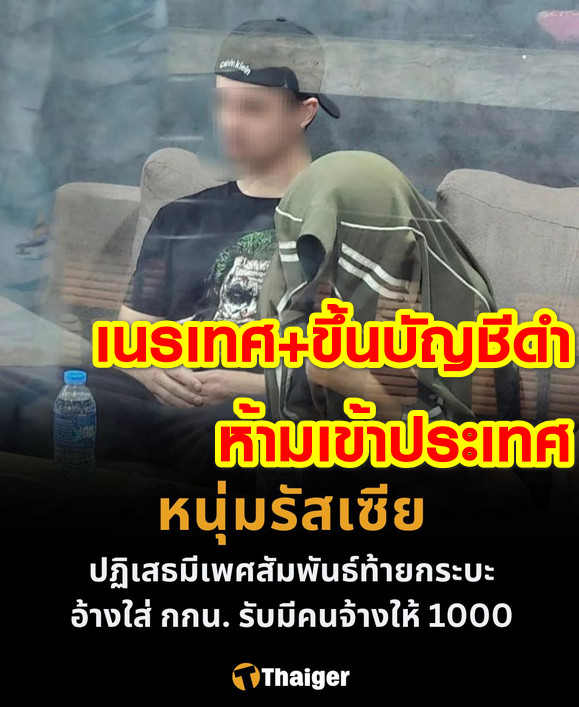 IamTHAI tweet media