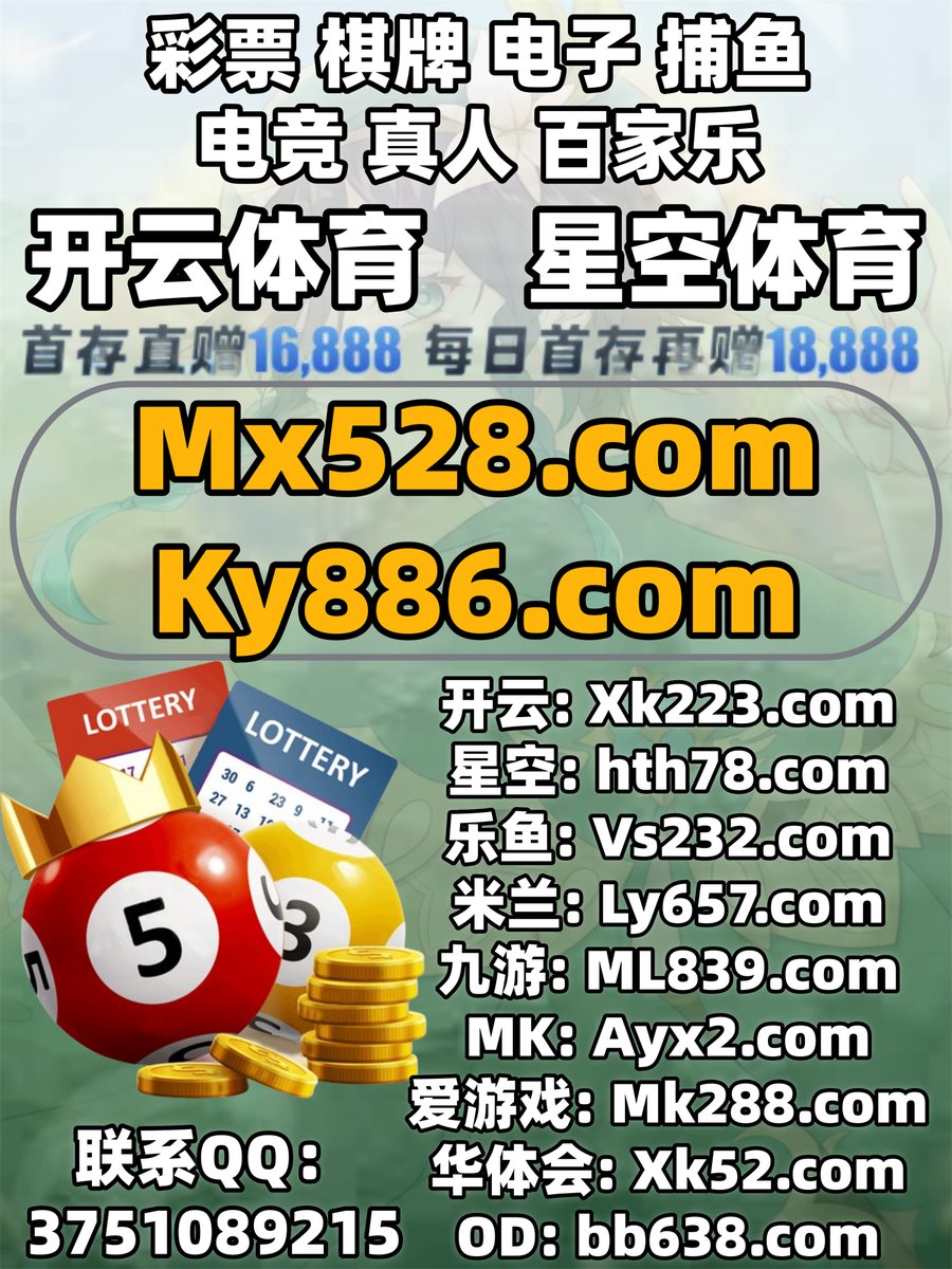 🧡🦨🌑💦🪷 
开云体育🐫博鱼 半岛
百家乐
{三公}💛开云 棋牌
博鱼体育