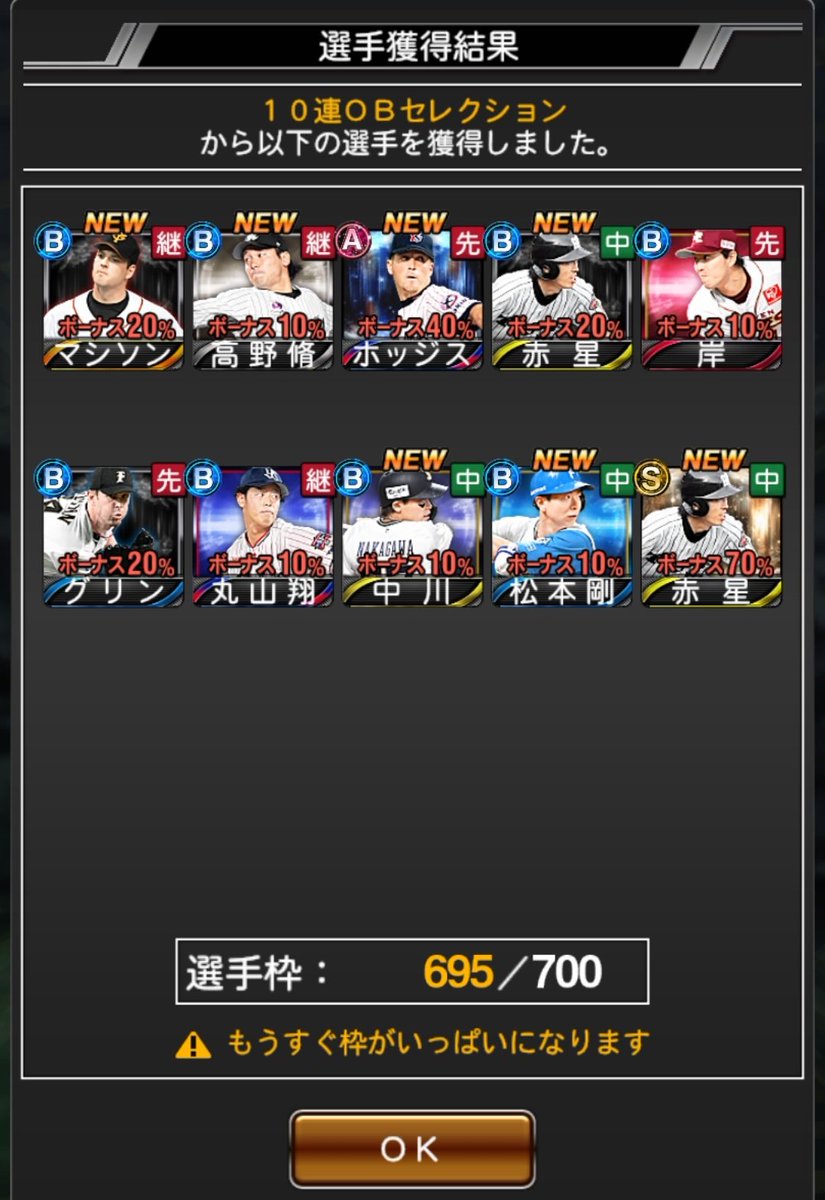 ry_zxt's tweet photo. なんだよもぉまたかよおおおおお https://t.co/LaV7HfUOOB