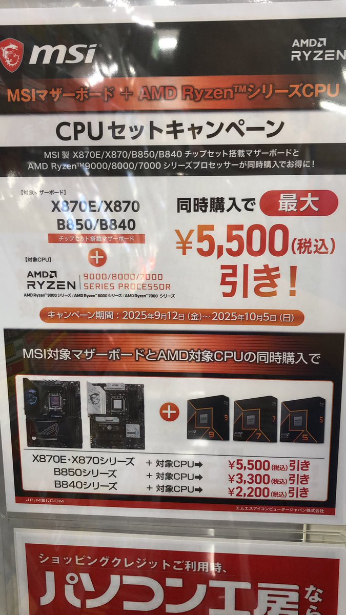 ホバリング調整済フルセット　アキュレート450P ZX125W-6 : Hitachi Construction Marchinery