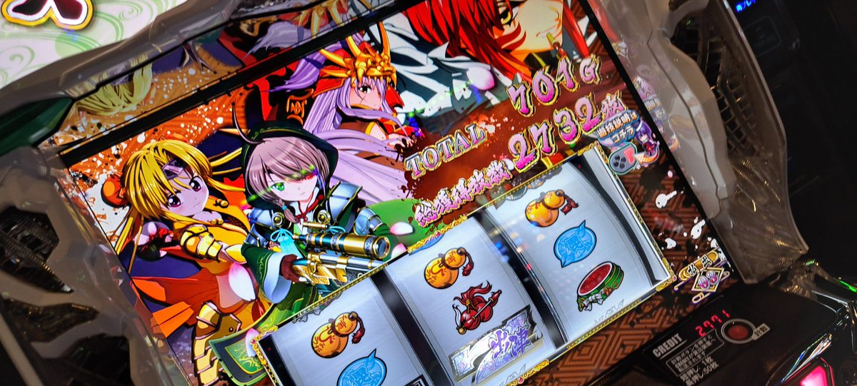 完走しなかった…