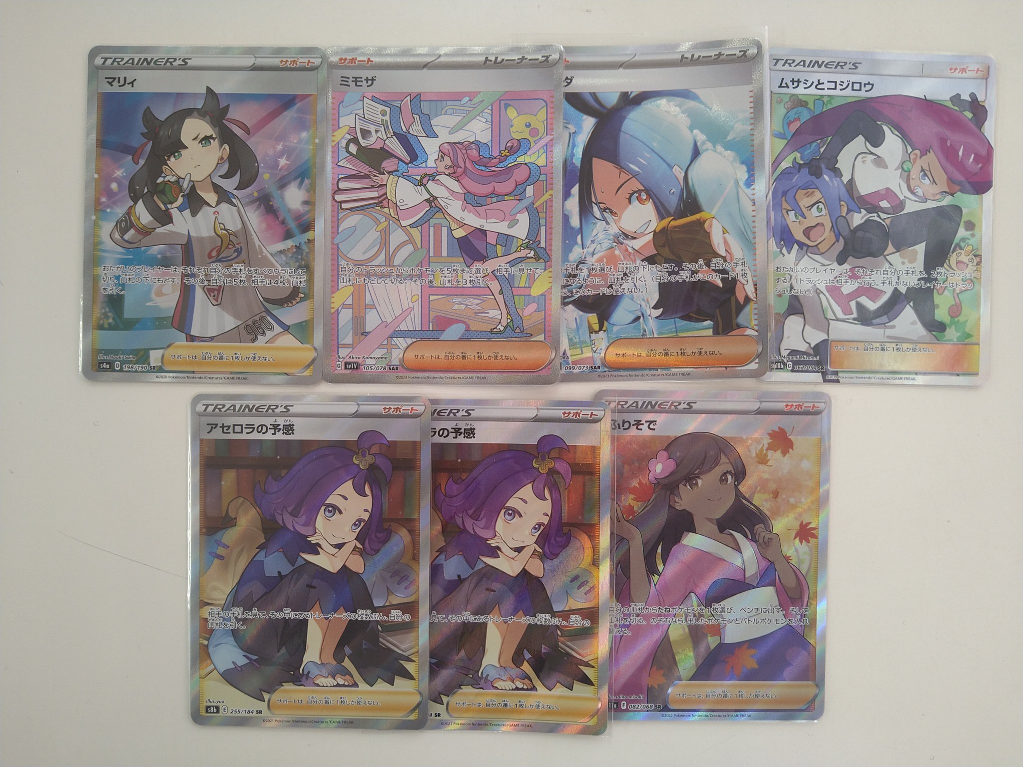 ホビーショップDICE on X: 