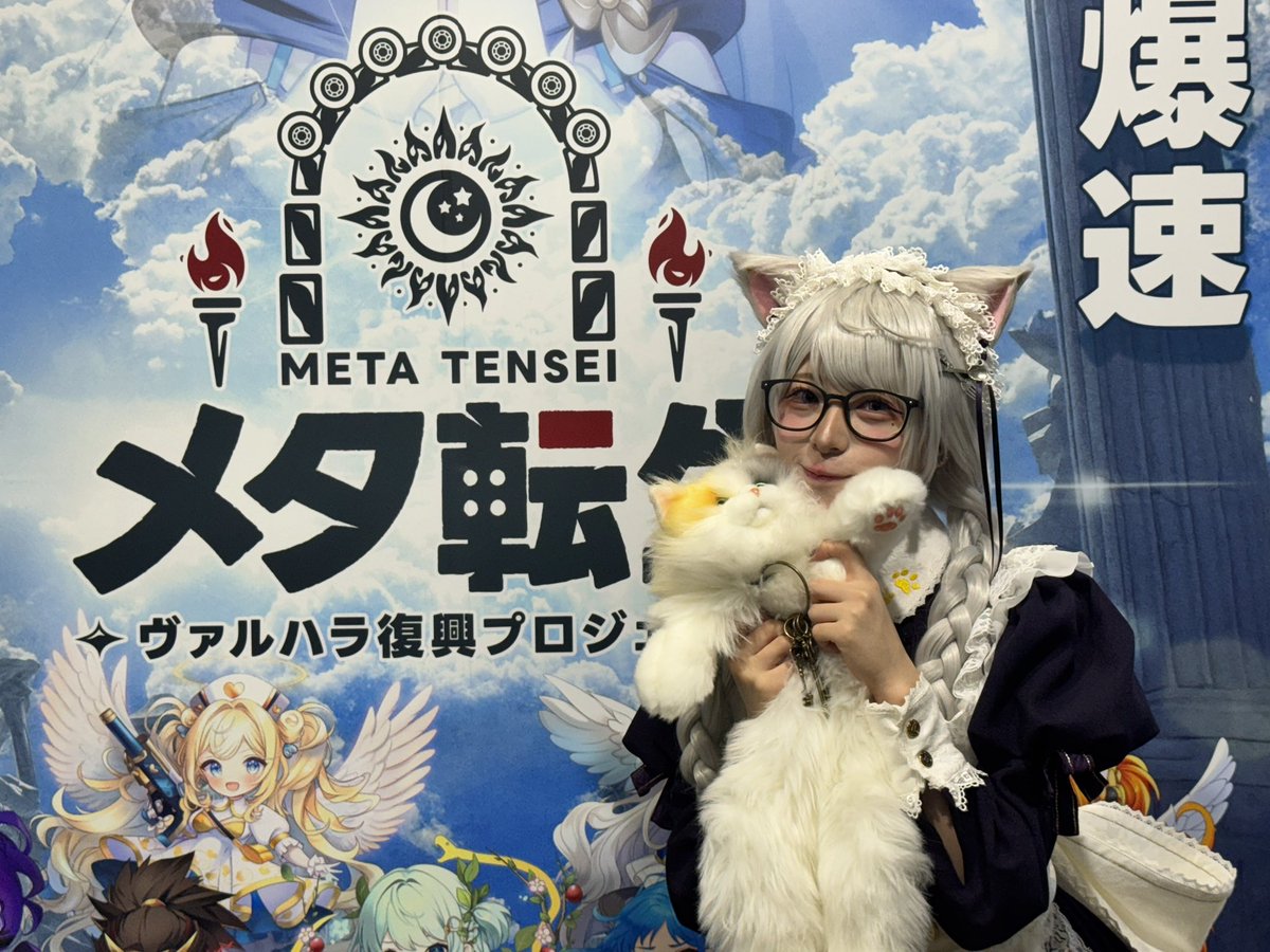 Hall 9のスマホゲームコーナーにある
#メタ転 ブース、みんな来てね！！

うちわ配ってるのと、コスプレイヤーの名前はまだない。さんからシール貰えます👍👍

#TGS2025