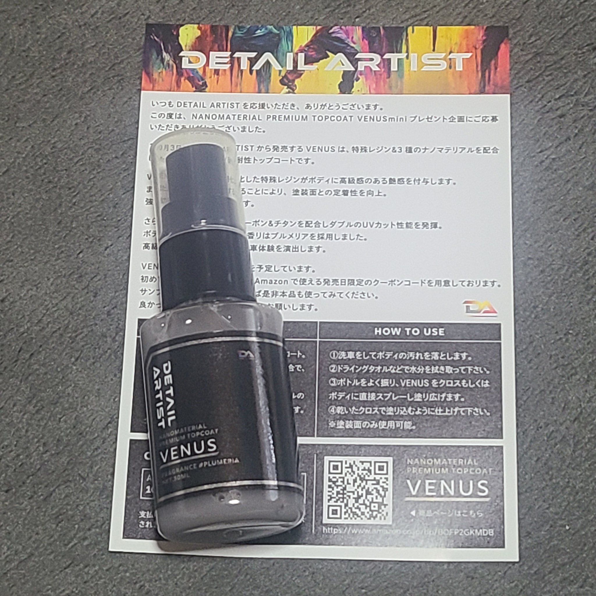 Watson限定早い者勝ち EiglVCKU4AAhPJK.jpg:large