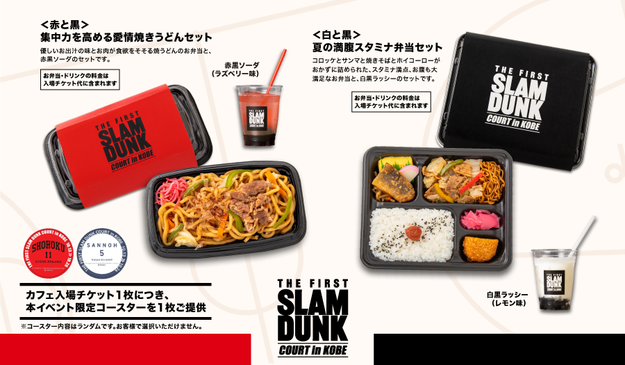 tottei_official's tweet photo. 「THE FIRST SLAM DUNK “COURT” in KOBE」 の詳細発表！
👀湘北vs山王戦を追体験できる展示＆イマーシブエリア
👕ロッカールームをイメージしたグッズ販売コーナー
🍱コラボCAFEでは限定弁当＆ドリンクを提供！
 （9/27(土)11:00〜 TOTTEI公式アプリにて予約抽選開始）
📅開催：2025年10/13(月・祝)～10/26(日)
📍会場：TOTTEI（GLION ARENA KOBE）
👉詳細はこちら：https://t.co/KrKqdXxCtB

Big update for Kobe! ✨
We just announced more details for the special exhibition “THE FIRST SLAM DUNK COURT in KOBE”

👀The legendary Shohoku vs. Sannoh game with immersive displays
👕Step into the “Locker Room” featuring exclusive goods
 🍱Limited-edition bento & drinks available at the collaboration café!
 (Lottery starts Sat, Sep 27, 11:00 JST via the TOTTEI official app)
📅Dates: Oct 13 (Mon, holiday) – Oct 26 (Sun), 2025
📍Venue: TOTTEI (GLION ARENA KOBE)
👉More info: https://t.co/KrKqdXxCtB

#TOTTEI #GLIONARENAKOBE #Gアリ
#ジーアリ #THEFIRSTSLAMDUNK
#神戸 #kobe #灌篮高手 #슬램덩크
