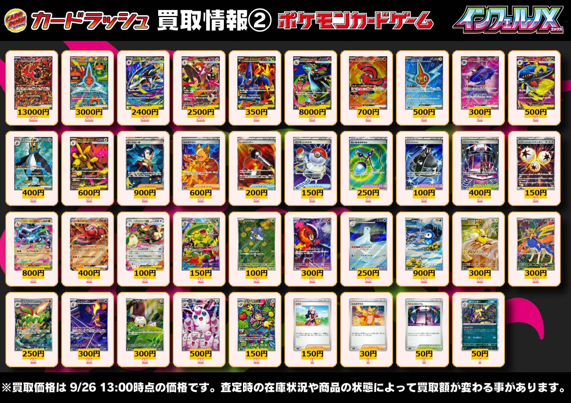ポケモンカード まとめ売り 超大量 約10キロ　D ポケモンカードゲーム 10月18日発売 10パック 新品未開封 超電