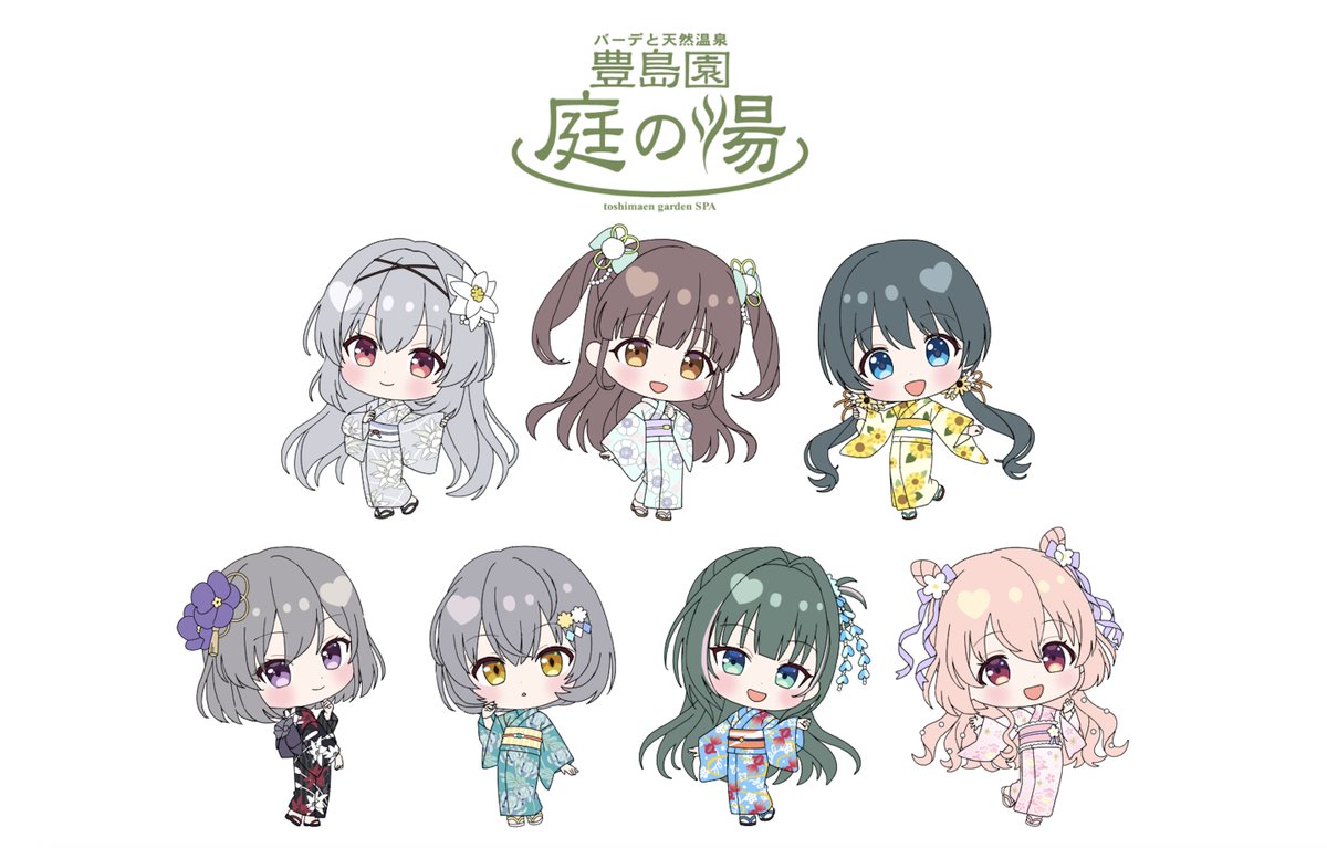＼庭の湯コラボイラスト公開②🎊／

コラボイラストを公開✨
七海喜つゆり( <a href="/namikitsuyuri/">七海喜つゆり</a> )さんに担当していただきました🌟

続報は後日、公式Xや生放送などで告知予定！

🗓️開催期間
10/29(水)〜11/30(日)

#アイプラ生放送