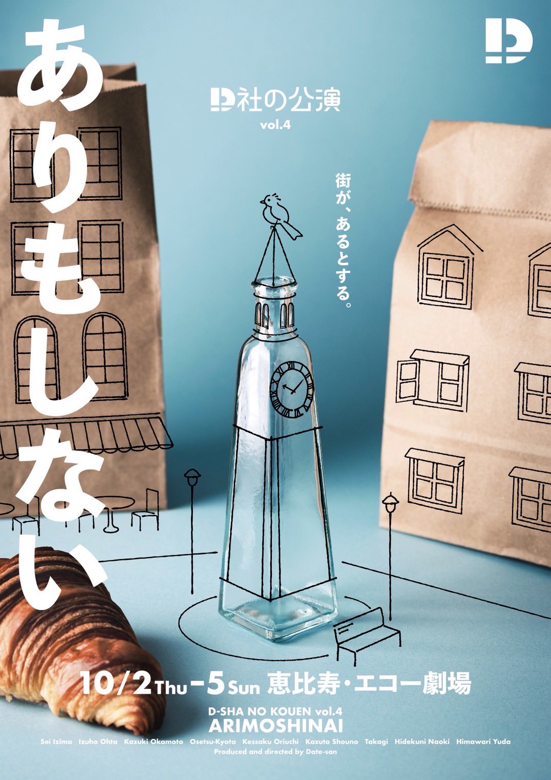 茶の湯と音楽 FM大阪 TENGA茶屋 (@tengachaya851) / X