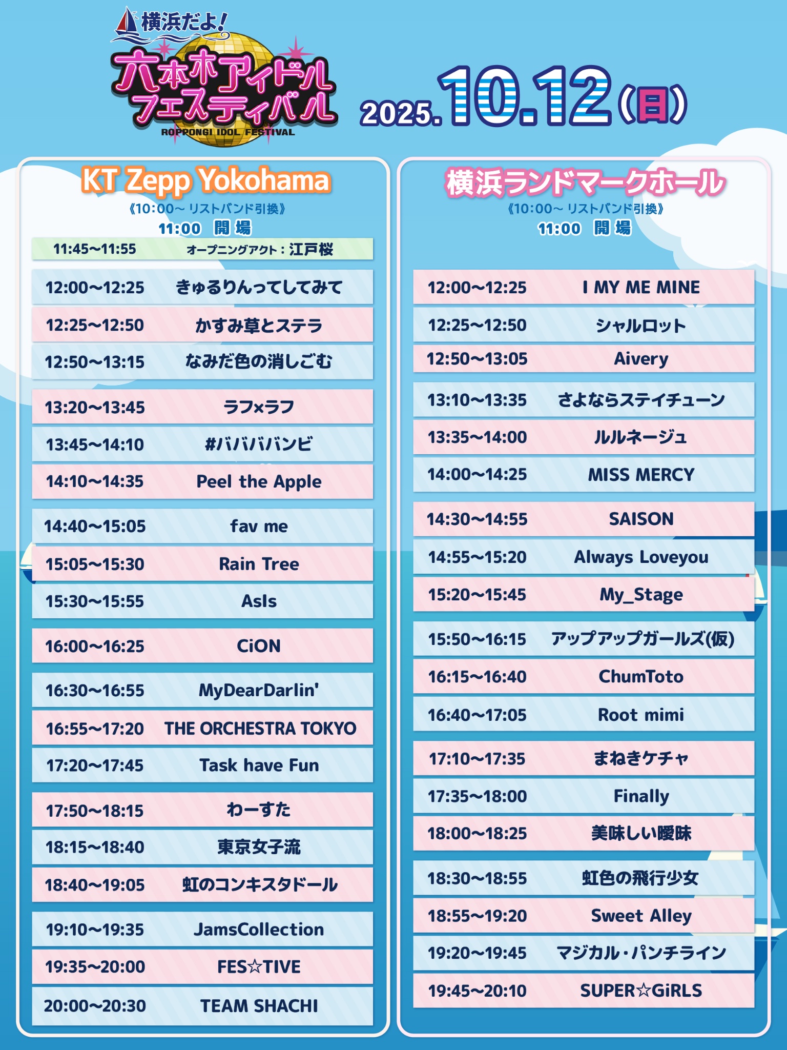 ラフ×ラフ on X: 