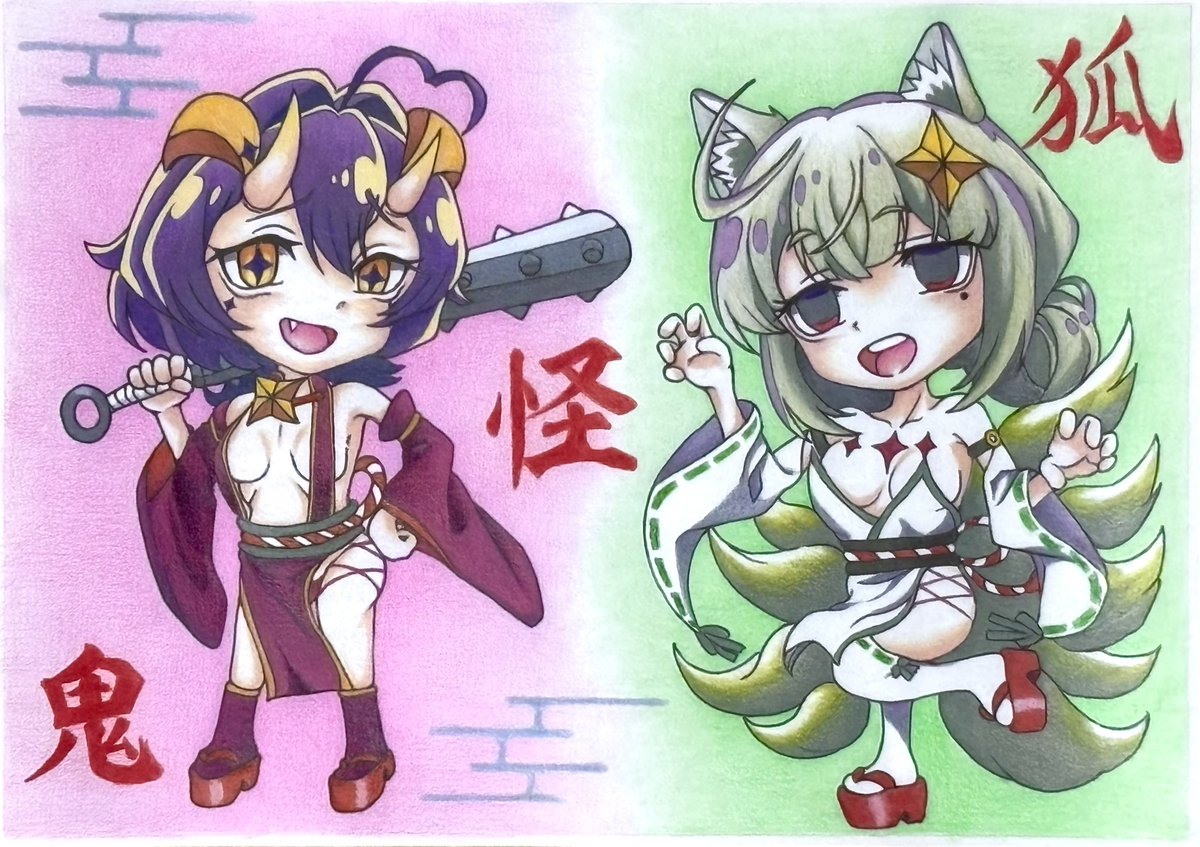 LDLandHDL's tweet photo. まほあこ妖怪コス・デフォルメイラストの
背景を追加(^^)
#まほあこ
#魔法少女にあこが��て https://t.co/9dZiIAd4Je