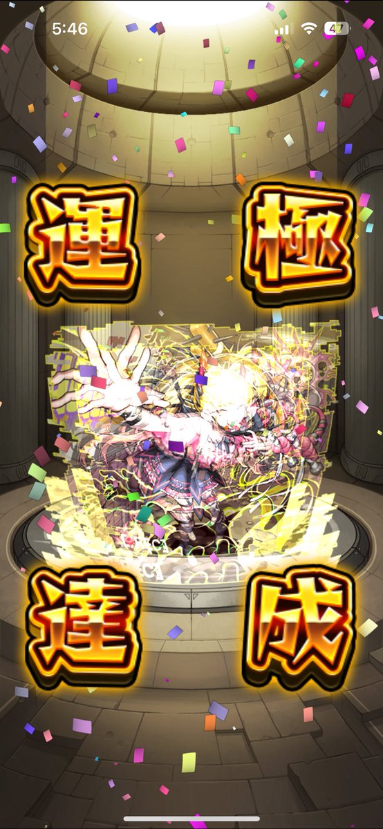 key_monst0120's tweet photo. チェルノボグ運極終わったので使いたい方、適当に承認します！
実:ケガ減り、将命、兵命

466496979

#モンスト
#チェルノボグ運極 https://t.co/HhV0pe2UPH