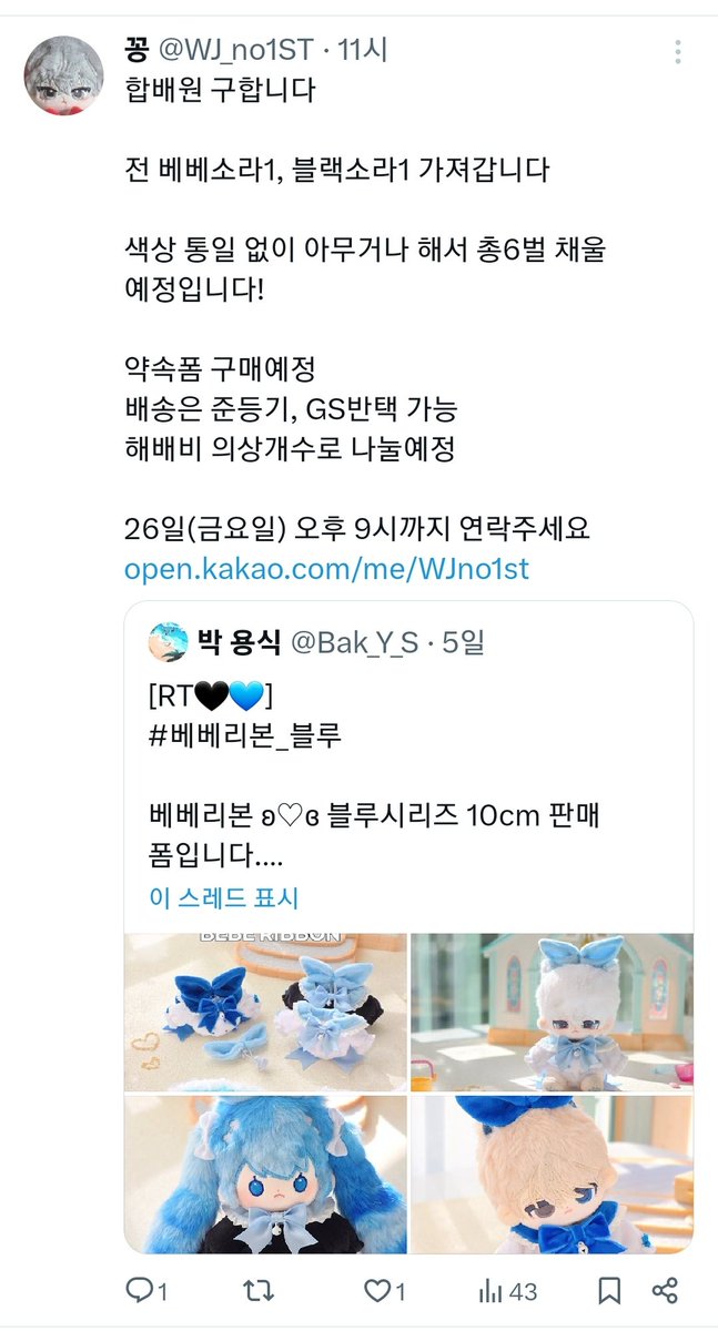 꽁 tweet media