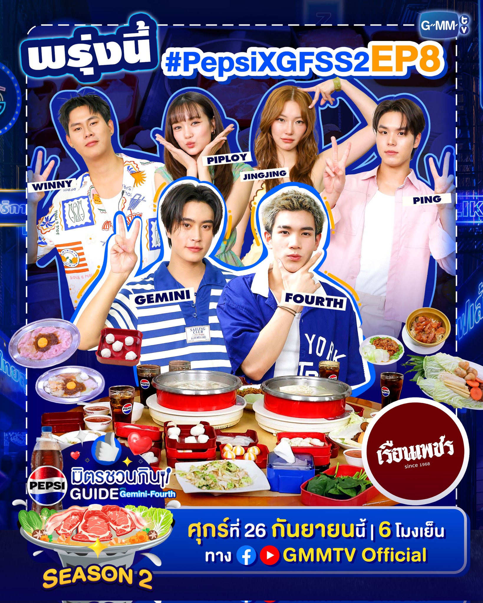 【新品未使用】Geminifourth 詰め合わせセット GMMTV公式 GeminiFourth グッズ 詰め合わせ GMMTV GMM
