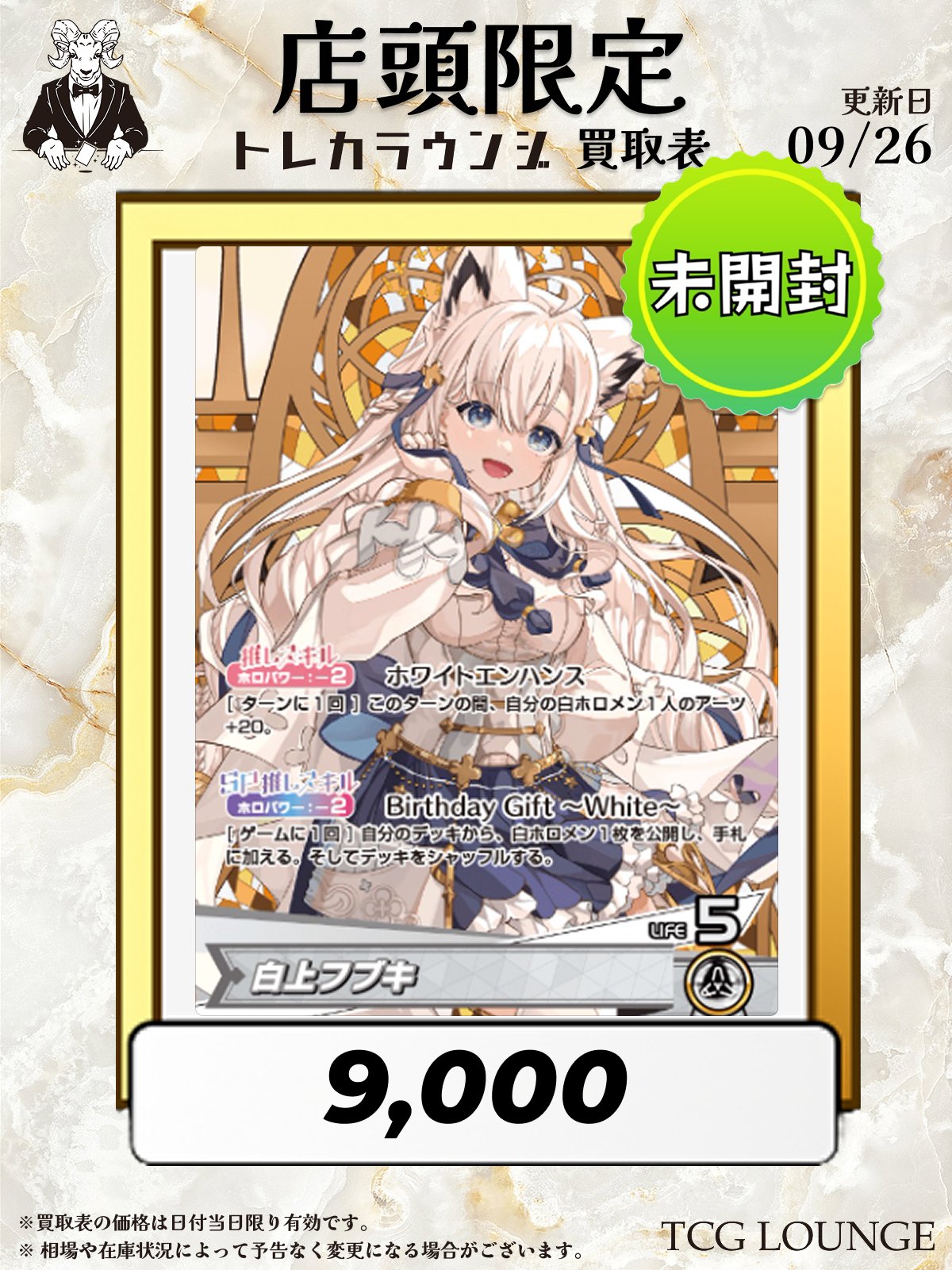 ホロカ　RRまとめ売り　1700枚 Gfi3rpnaoAAkfMK.jpg