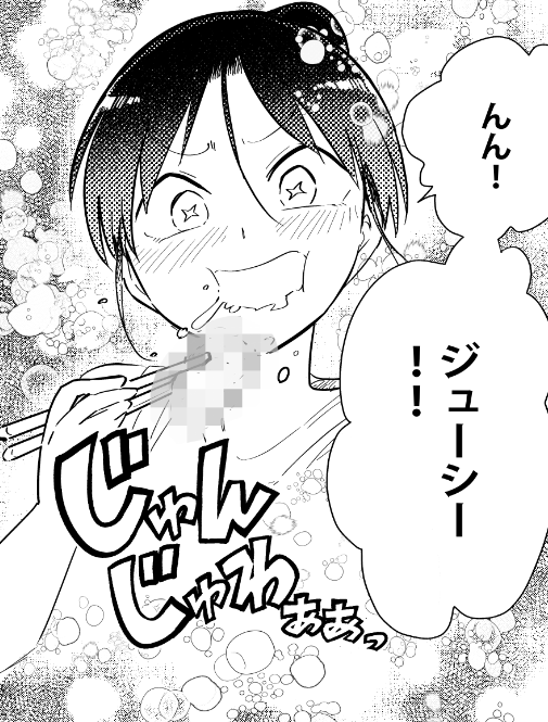 作画ぁあ(モザイクあり) 