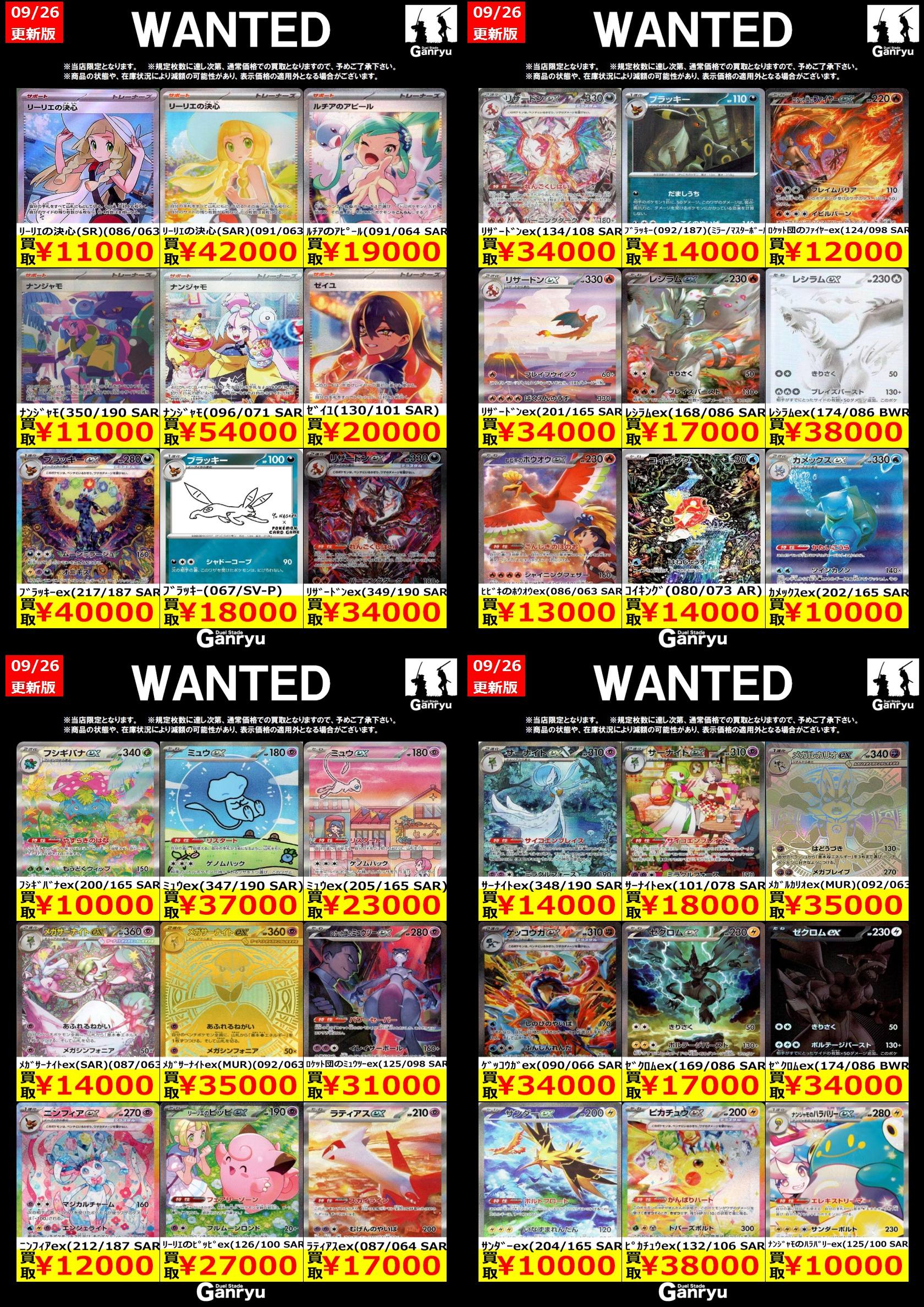 Dリーグ　トレカまとめ売り❗️バラ売りコメントください❗️ Dリーグ トレカまとめ売り❗️バラ売りコメントください❗️