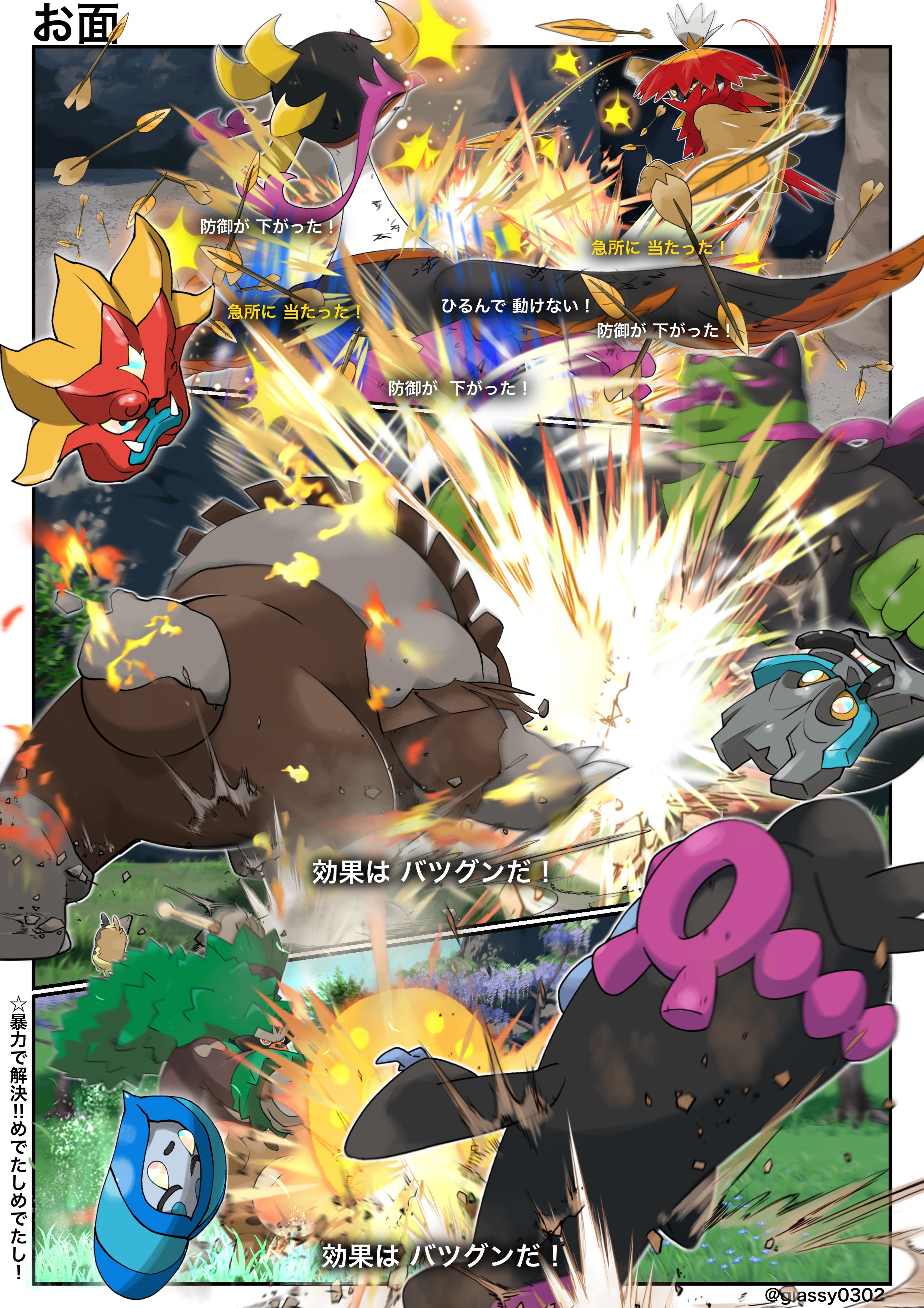 紫林檎ページ 津軽産あっぷる🍎 (@glassy0302) / X