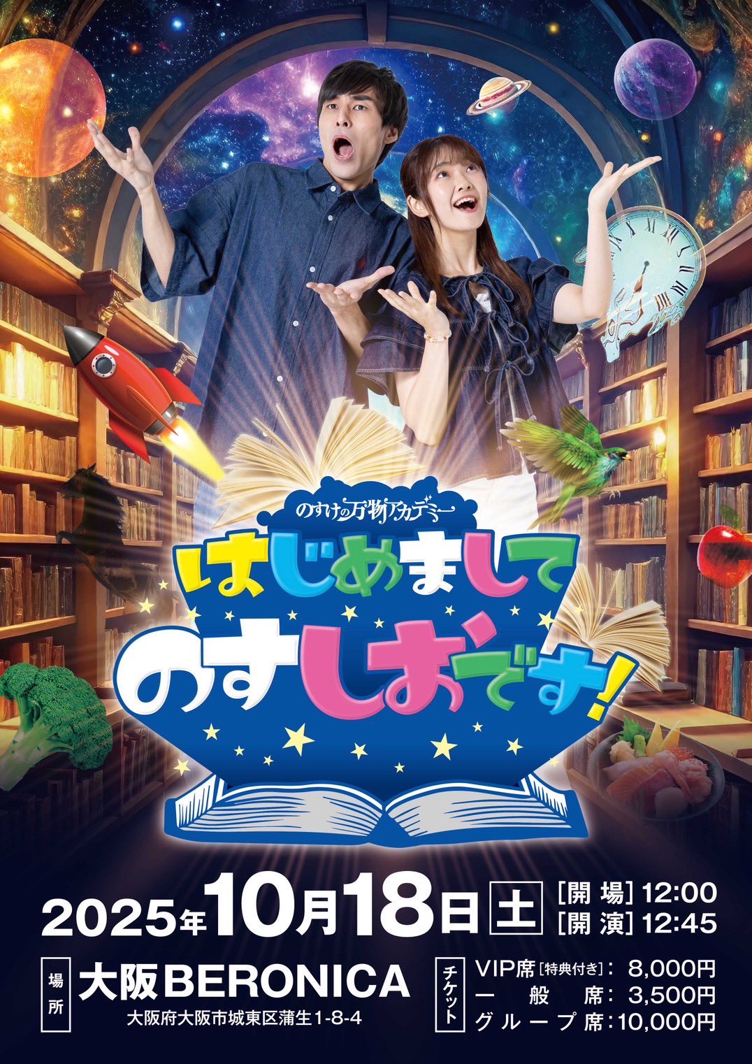 秘密結社コヤミナティ🌏 (@koyaminati) / X