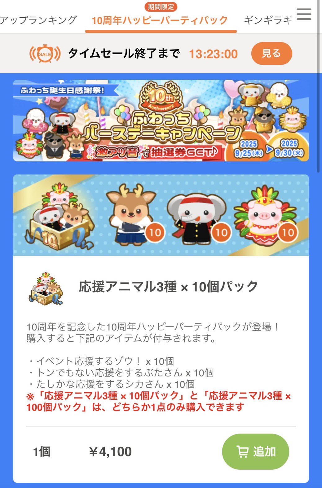 ★800円引き★アルソア 8.800円⇒8.000円 7777-Katamen432858-soku | RTX4060Ti Corei7 12700F メモリ