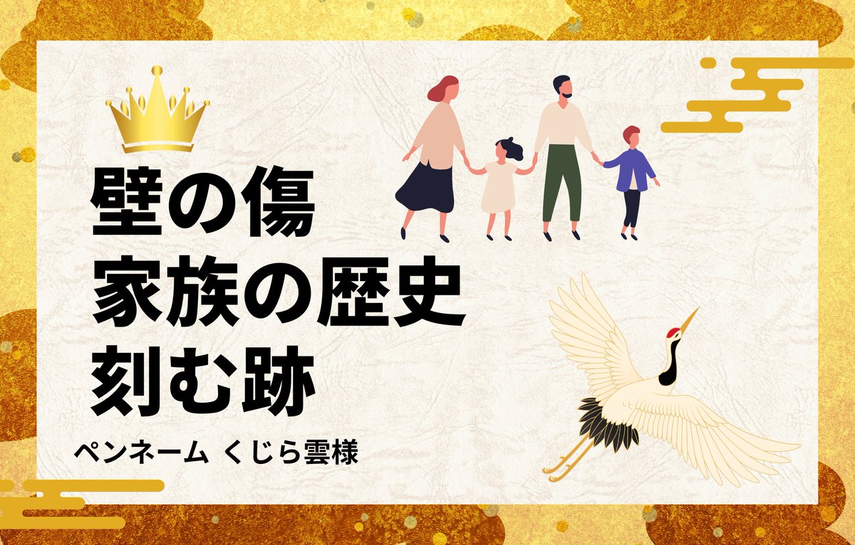 sumatori_'s tweet photo. 📢【スマトリの日 2周年記念】
 「第1回スマトリ川柳 コンテスト」結果発表🎉
全国から中古マンションあるあるの投稿が多数寄せられました✍️
ご参加いただいた皆さま、ありがとうございました😄

🏆大賞

詳細はこちら👇
https://t.co/krxbyFRWNd