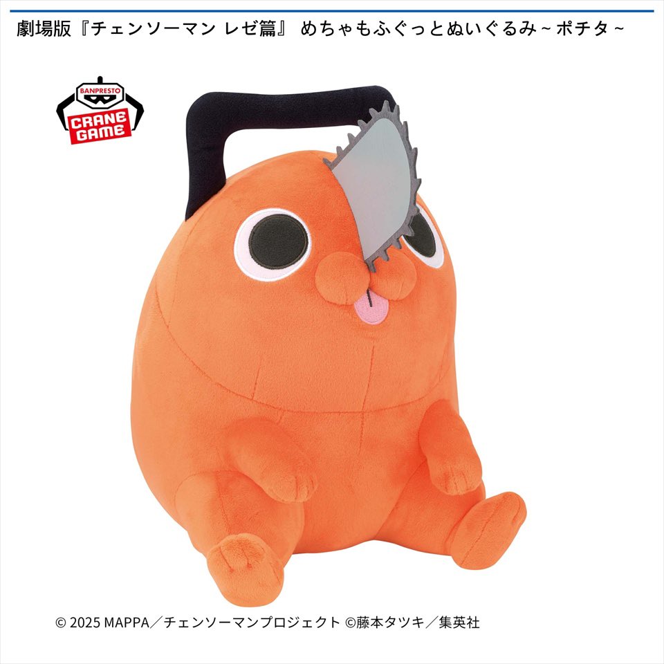 プラチナカラーボスジャンお父さんぬいぐるみ　激レア dショッピング |SPY×FAMILY（スパイファミリー） ペンギン