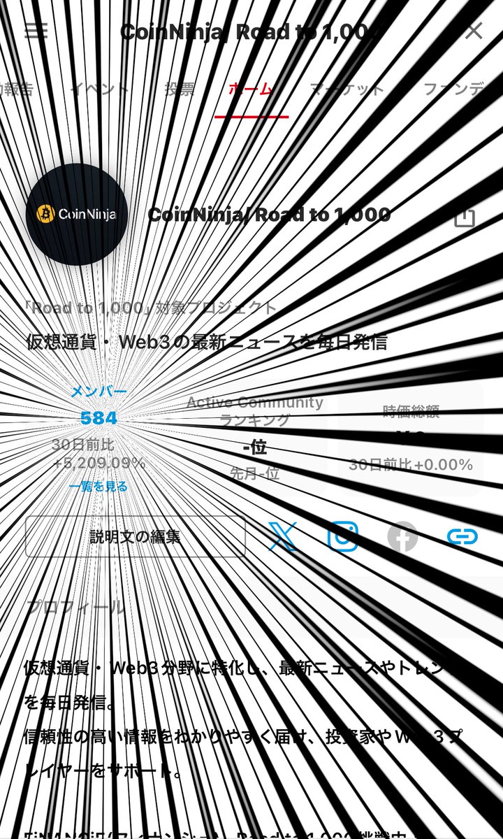coinninja_crypt's tweet photo. #FiNANCiE のメンバー数増順でCoinNinjaが1位にランクインしました🔥
1日で100人もコミュニティ参加者が増えました🎉
このツイートをRP・引用で拡散してくれた方には、1,000人達成後に特典をご用意します!
まだまだコミュニティメンバーを募集してます⏬
https://t.co/AFZZ2huJfI https://t.co/11f6em0aJe