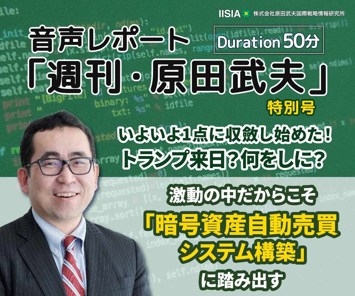 今このタイミングならば間に合います。 pythonを用いた自動売買システムの意義と作り方。あなたも最初の一歩、踏み出しませんか？