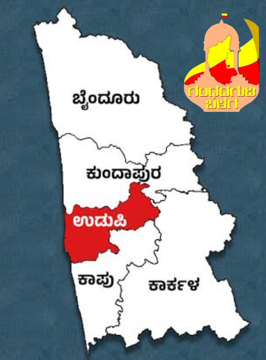 ಗಂಧದಗುಡಿ ಬಳಗ ಕರ್ನಾಟಕ - ರಿ ಸಾಮಾಜಿಕ ಸೇವಾ ತಂಡದ ಹ್ಯಾಪಿ ಟು ಹೆಲ್ಪ್ ಘಟಕದ ಮೂಲಕ ಉಡುಪಿ ಜಿಲ್ಲೆಯ ವಿವಿಧ ತಾಲ್ಲೂಕಿನಲ್ಲಿ ಒಂದೊಂದೇ ಅಗತ್ಯ  ಸಹಾಯವನ್ನು ದಾನಿಗಳ ಸಹಕಾರದಲ್ಲಿ ತಲುಪಿಸುತ್ತಿದ್ದೇವೆ .ದಾನಿಗಳಿಗೆ ಹೃತ್ಪೂರ್ವಕ ಕೃತಜ್ಞತೆಗಳು 💛❤️
ಇದರ ನೇತೃತ್ವ ವಹಿಸಿಕೊಂಡಿರುವವರು ಆತ್ಮೀಯ ಸ್ನೇಹಿತರಾದ ಸತೀಶ್ ಶೆಟ್ಟಿಯವರು
<a href="/A_V_Speaks/">A_Virupaksha</a>