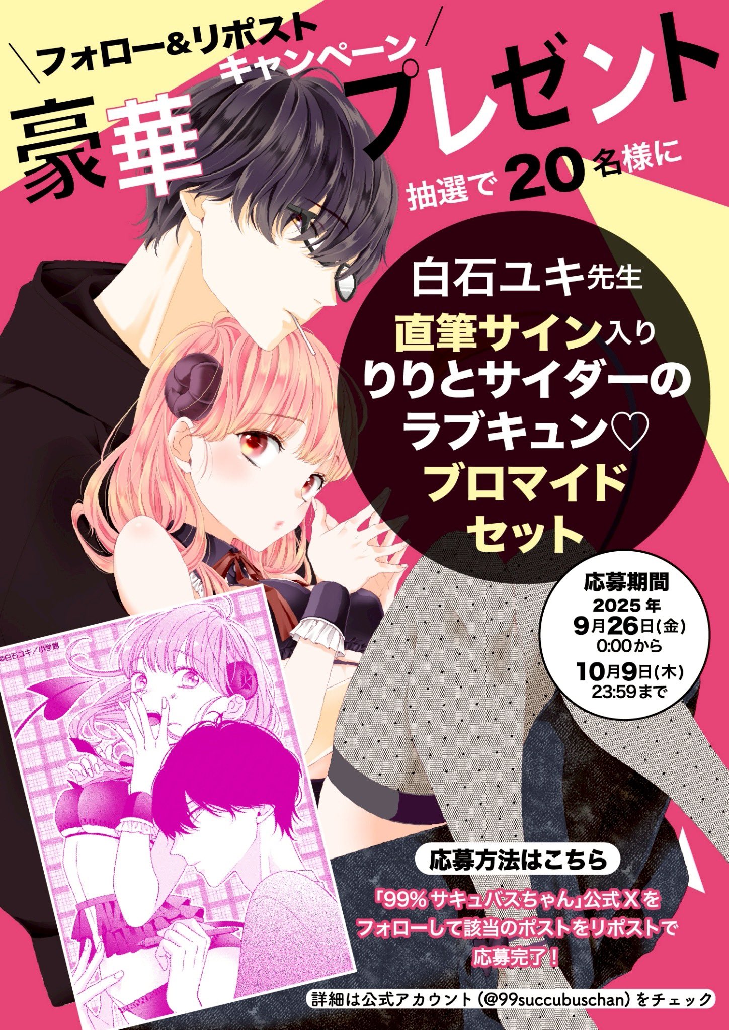 ゆきちゃんさん専用 他の方は購入不可となります。 白石ユキ (@s_yuki329) / X