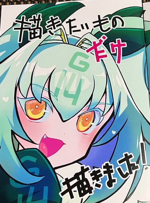 みゆう🍐9/28🀄️【C26】 on X: 