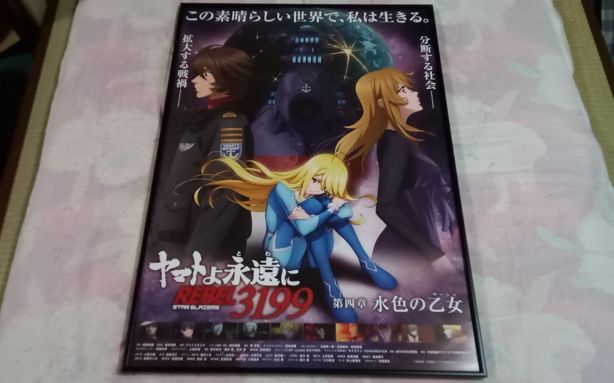 🦁🇫🇷鈍速丸F・みやちょん⚓🦁 on X: 