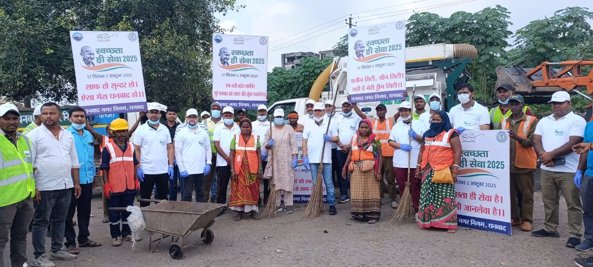 स्वच्छता ही सेवा अभियान 2025 
Cleaning Drive Swachh Dhanbad Swasth Dhanbad
 #swachhtahiseva #SwachhataHiSewa2025 #cleaning #Dhanbad