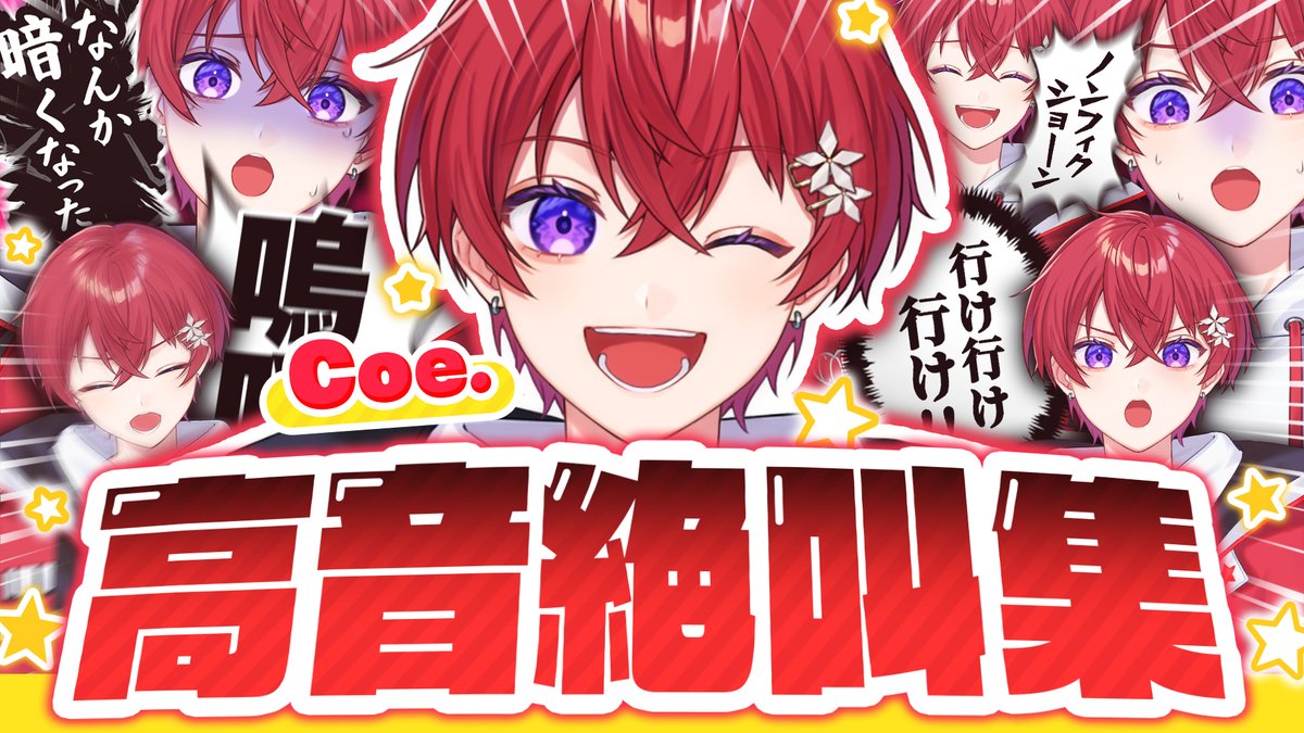 琴音🌟💫🎨 (@KOTONE_koto_oto) / Posts / X