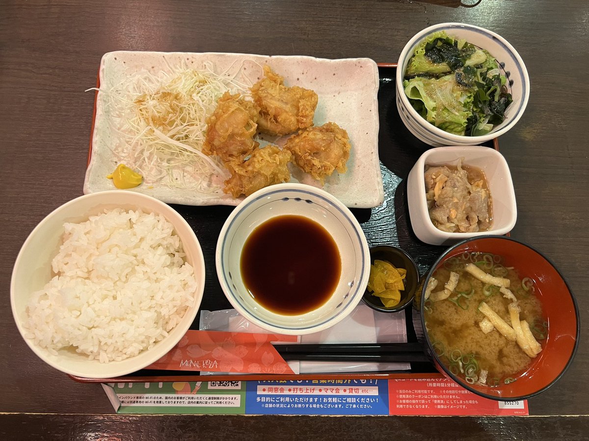 お昼はとり天定食

とても美味しかったです😊