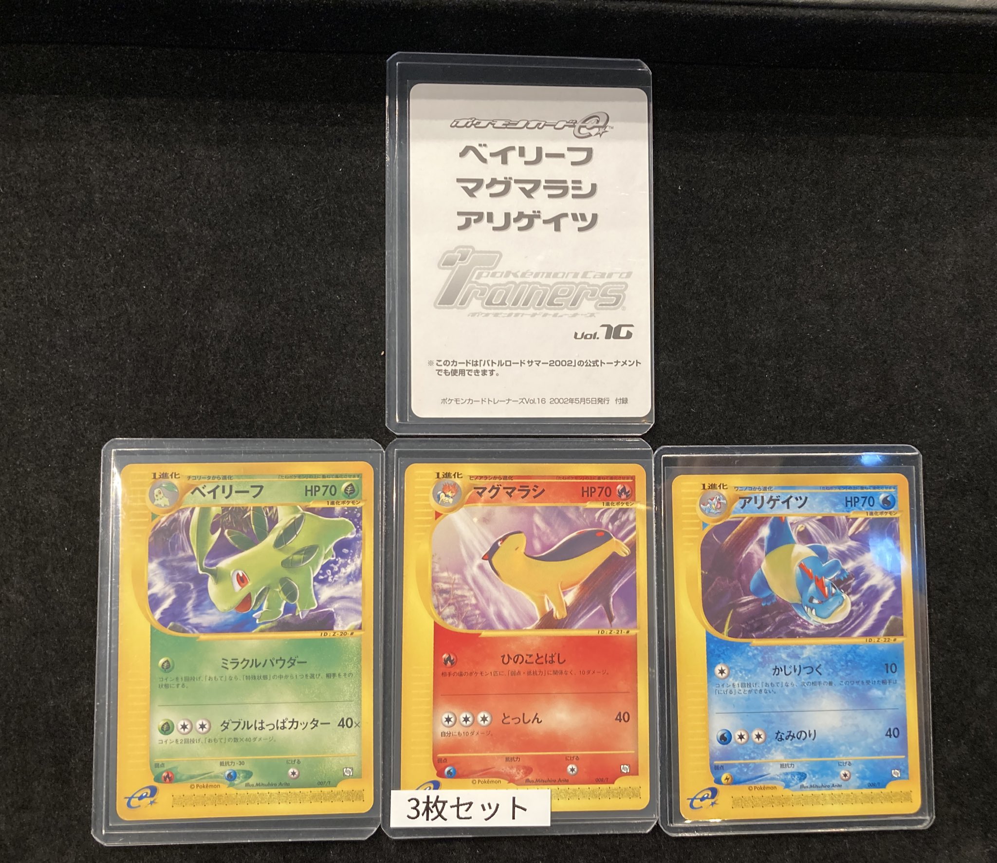 VALUABLE CARD TOKYO 秋葉原 on X: 