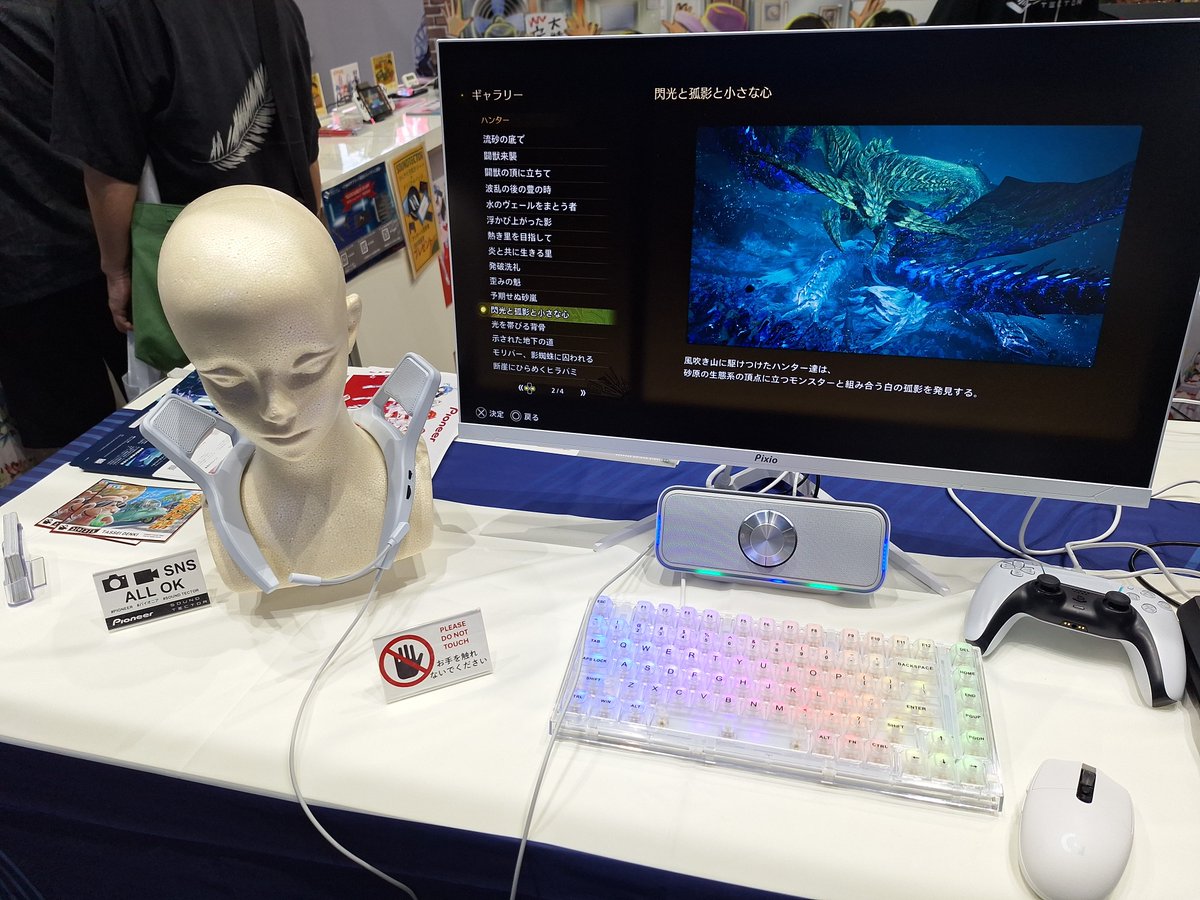 パイオニア（@pioneer_PR）さんの所でスピーカー体験させて頂きました🫡

後ろの上下の音やちゃんと立体的に方向が分かるし緊迫感あってメチャクチャ凄かったです！
首掛けだから疲れないし長時間ゲームする人にはメッチャ良い！！
#パイオニア #soundtector