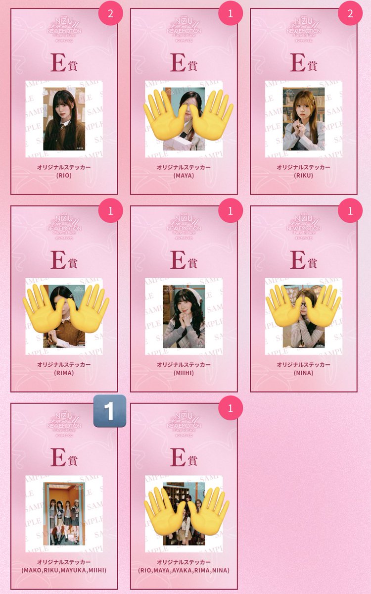 NiziU オンラインくじ　交換

譲)画像のもの

求)D賞　マユカ &gt; リマ
     E賞　マユカ &gt; リマ &gt; オール
同種同士の交換希望です。

郵送での交換となります。
ご検討よろしくお願い致します🙇🏻‍♀️

#NiziU #NiziU交換