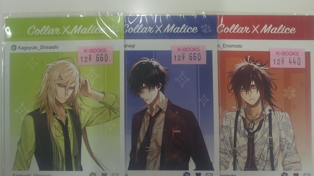 即購入可能　カラマリ K-BOOKS乙女館 on X: 