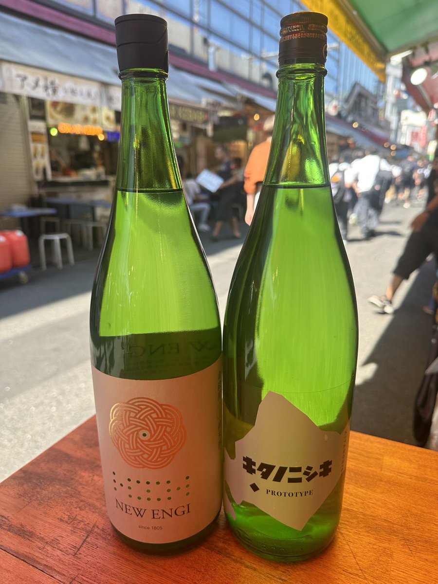 本日のお酒

龍勢
月不見の池
朝日栄
こちら600円

あと、写真撮り忘れでプレミア日本酒あり〼！

#日本酒　#アメ横　#ふくはら酒店
#魚草