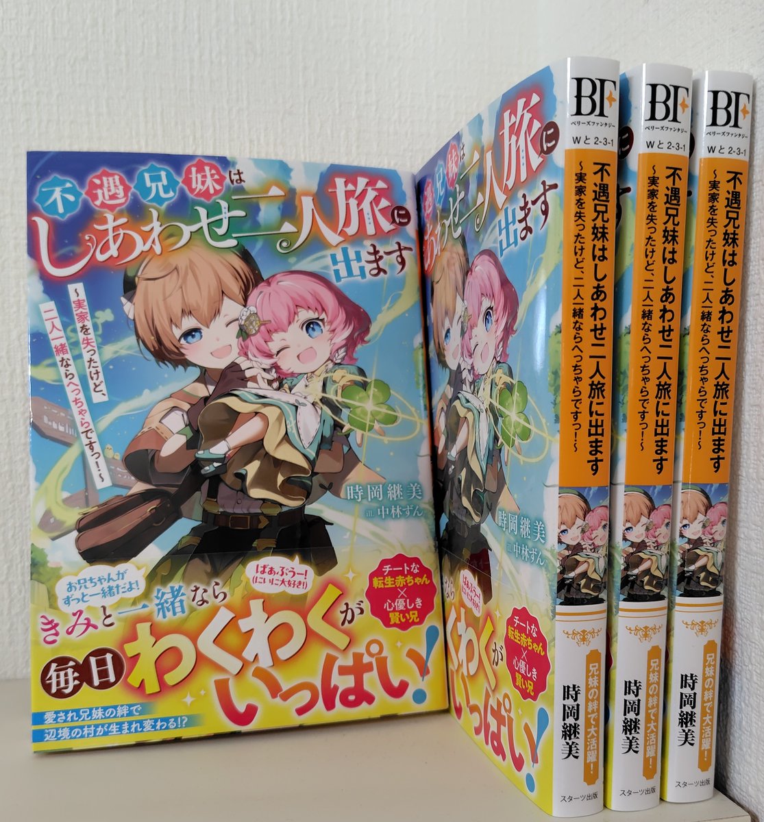 コドモアサヒ　第19巻　第9号 墨運堂 Hyper 和紙 墨染 A3判 28907 1セット(1000枚:100枚×10袋