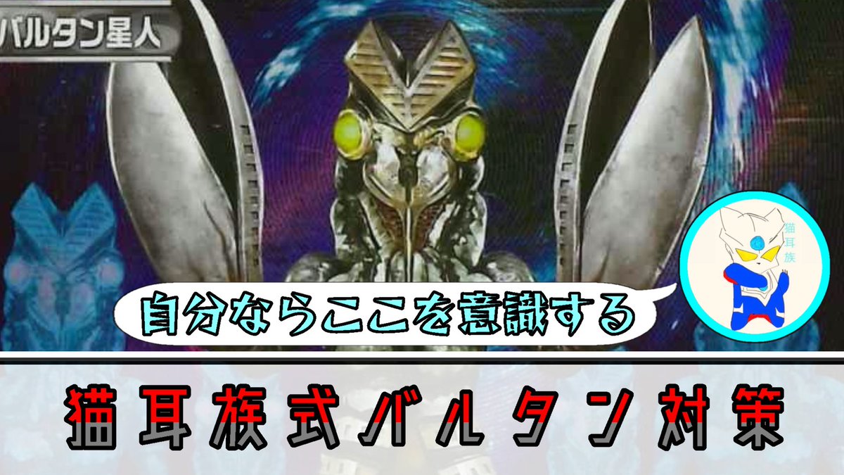 皆様！こんにちは！
先日のショート動画ご覧いただきありがとうございます！

本日動画でます！！

21時より公開します！！

お楽しみに！！