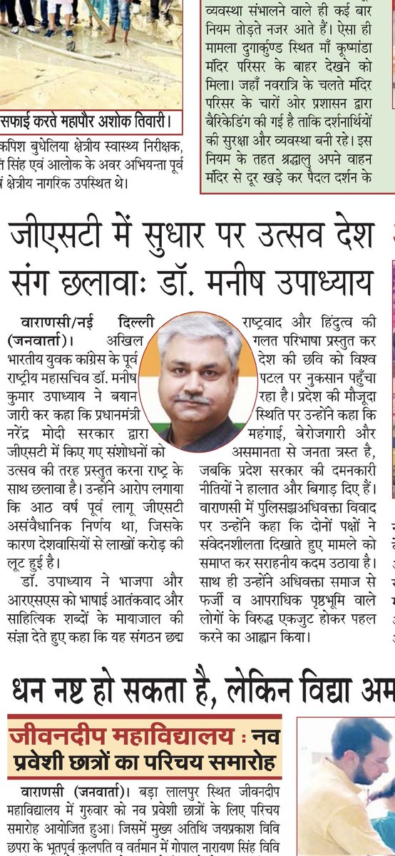 drmanish333's tweet photo. https://t.co/lTnQrSyuBM