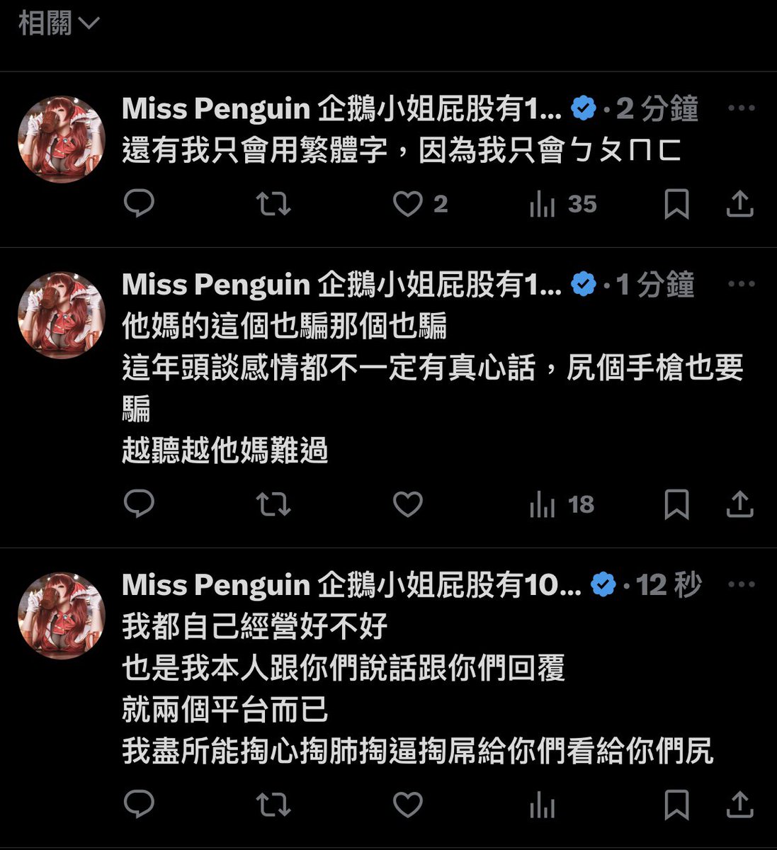 要尻的話我不會騙你啦，就尻啊
尻啦，射很多還是射螢幕你高興那很好啊
能尻就尻，你能看我的影片照片硬那是好事啊
大家都努力活著，好好善待自己
尻吧孩子 https://t.co/OmMWjMlQer