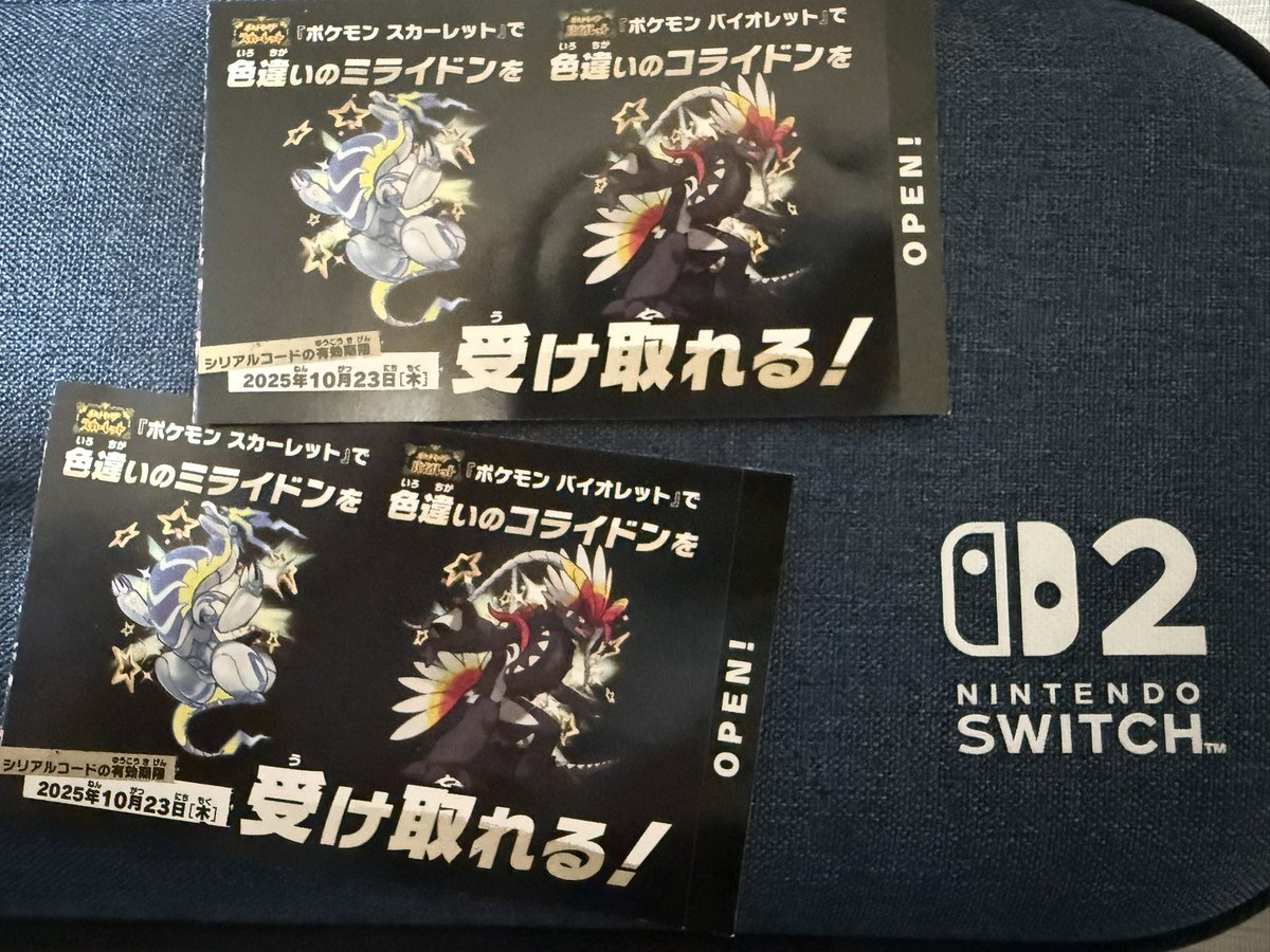 nicolin_15's tweet photo. 私の旦那様の分のコードGET♪
色コライドンかっちょいー！
⁽⁽٩(๑˃̶͈̀ ᗨ ˂̶͈́)۶⁾⁾ https://t.co/DYgtbfvt2L