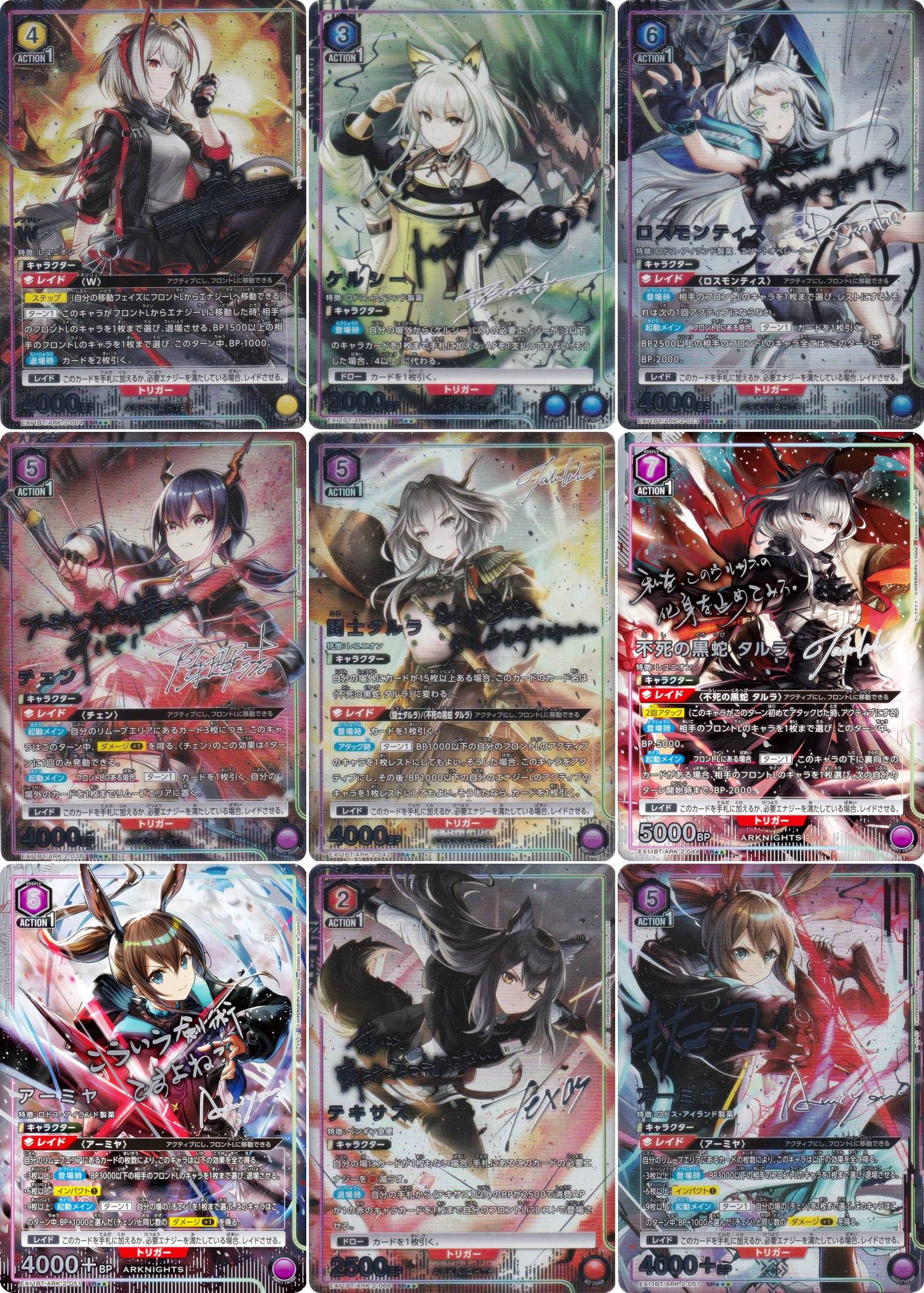 HOLLOW FC リノ盤 まとめ売り 新品未開封 ユニットトレカ HOLLOW FC リノ盤 まとめ売り 新品未開封 ユニットトレカ