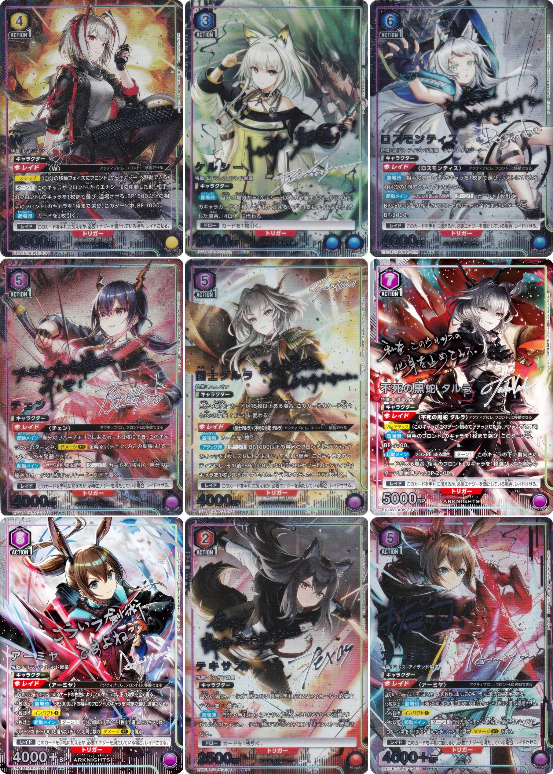 【未開封】Universe League パクハン イヤホントレカ 2025年最新】universe league パクハンの人気アイテム - メルカリ